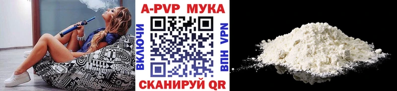 Alfa_PVP мука mega как зайти Уржум