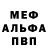Метадон VHQ Ivan Troynikov
