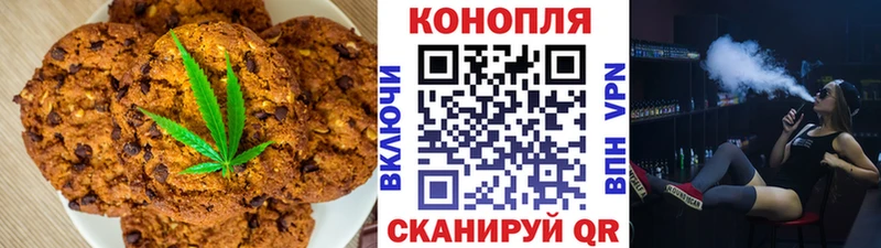 omg tor  хочу наркоту  Уржум  Canna-Cookies марихуана 