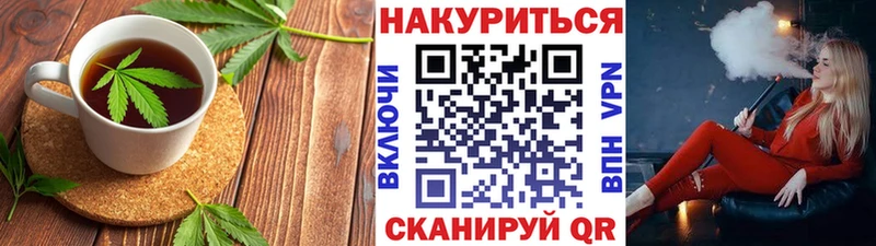 Canna-Cookies конопля Уржум