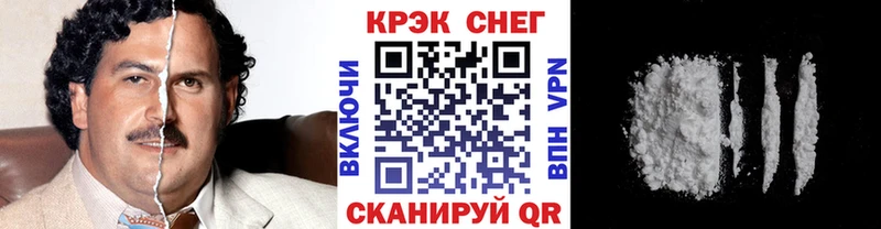 что такое   Уржум  ссылка на мегу рабочий сайт  COCAIN Боливия 