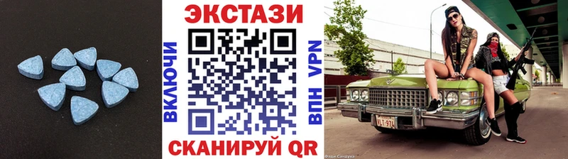 ЭКСТАЗИ Philipp Plein  продажа наркотиков  Уржум 
