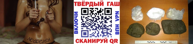 ГАШИШ хэш  Уржум 
