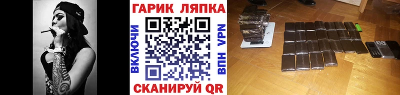 ГАШ VHQ Уржум