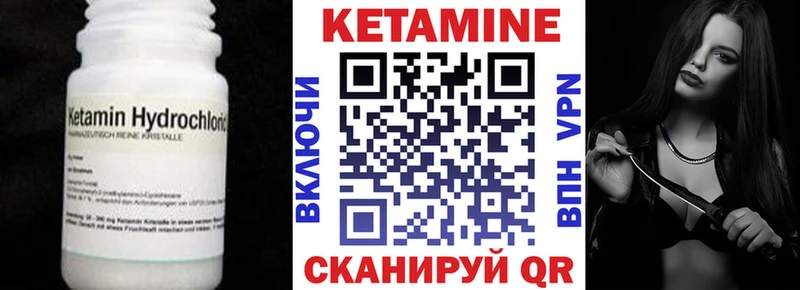 маркетплейс телеграм  где купить наркотик  Уржум  Кетамин VHQ 