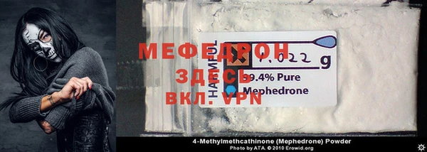 MDMA Premium VHQ Абинск