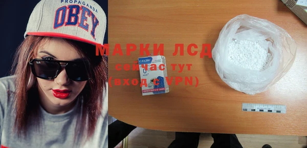 MDMA Premium VHQ Абинск
