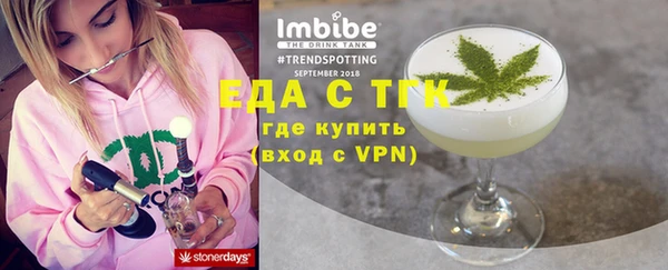 спиды Абдулино