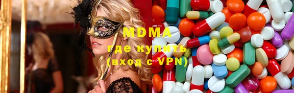 спиды Абдулино