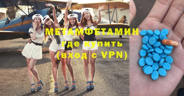 MDMA Premium VHQ Абинск