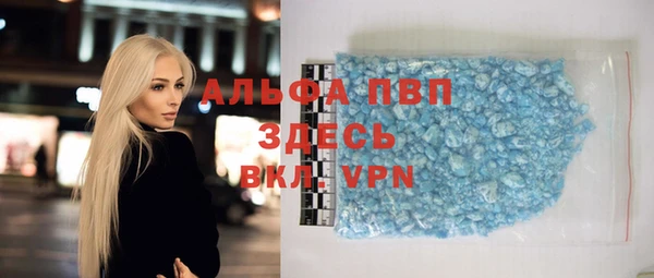 MDMA Premium VHQ Абинск