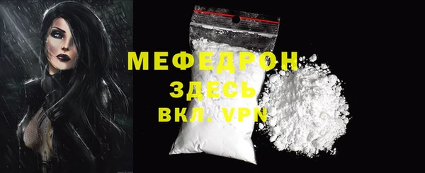 MDMA Premium VHQ Абинск