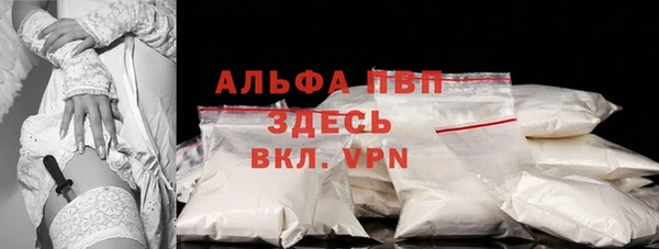 MDMA Premium VHQ Абинск