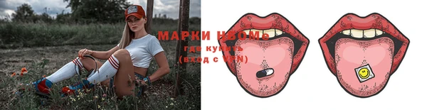 спиды Абдулино