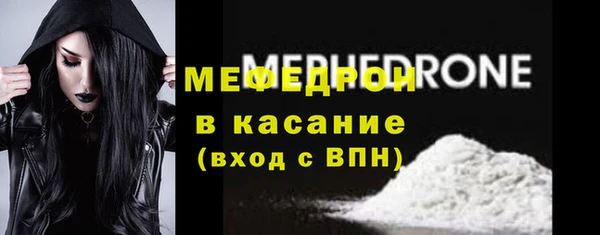 MDMA Premium VHQ Абинск