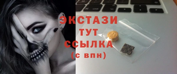 спиды Абдулино