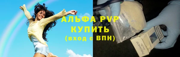 спиды Абдулино