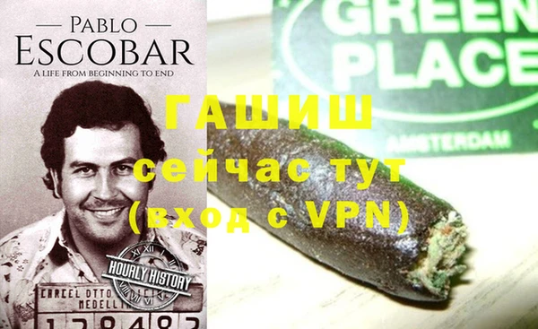 MDMA Premium VHQ Абинск