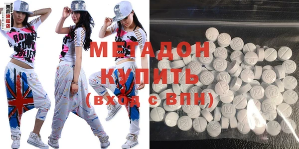 MDMA Premium VHQ Алексин