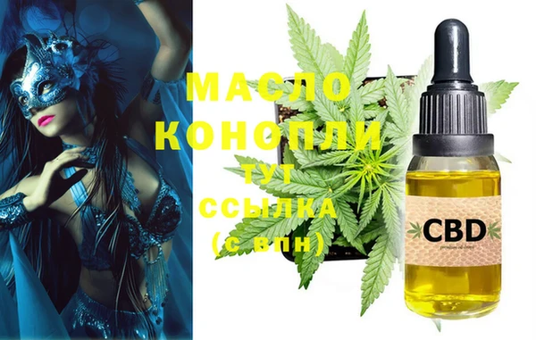 MDMA Premium VHQ Абинск