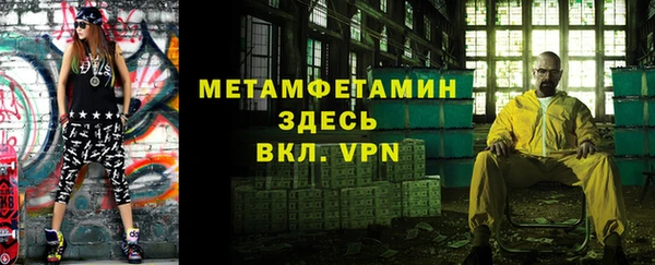 MDMA Premium VHQ Абинск
