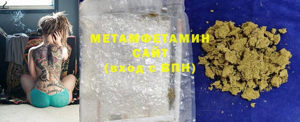спиды Абдулино