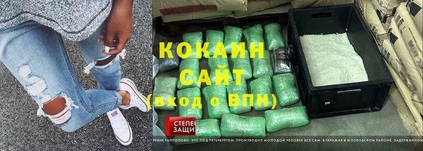 спиды Абдулино