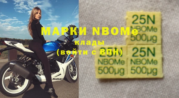 MDMA Premium VHQ Абинск