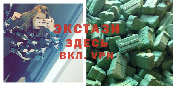 мет Абаза