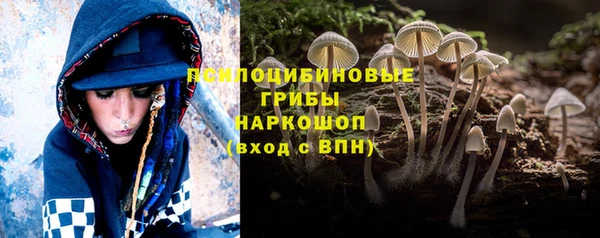 MDMA Premium VHQ Абинск