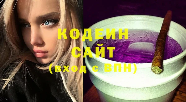спиды Абдулино