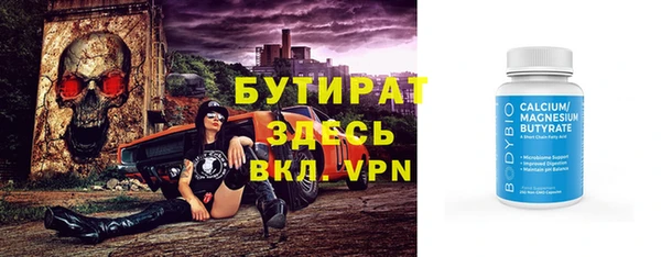 мет Абаза
