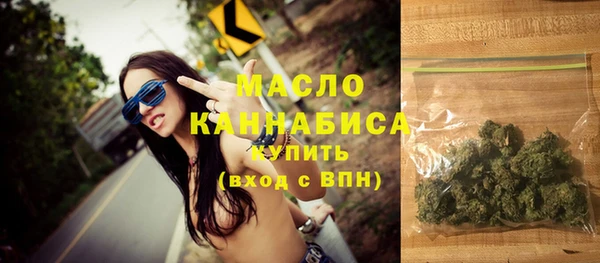 MDMA Premium VHQ Абинск