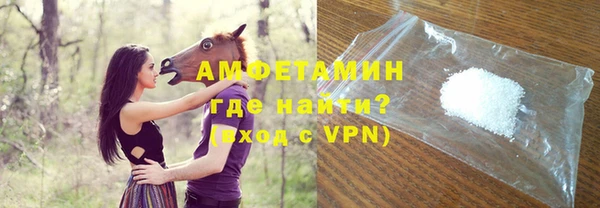 спиды Абдулино