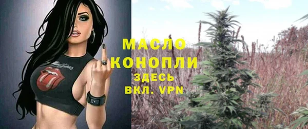 спиды Абдулино