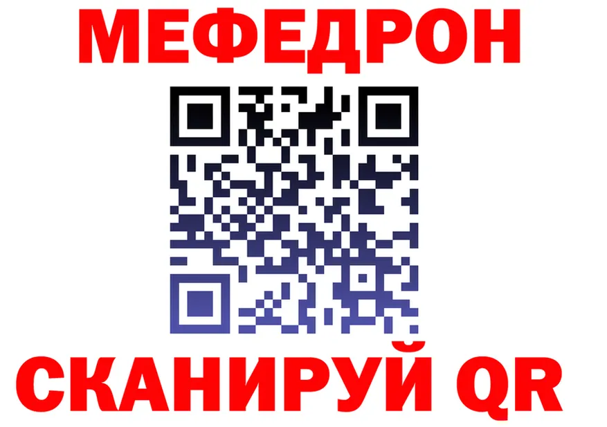МЯУ-МЯУ мука зеркало площадка мега Уржум