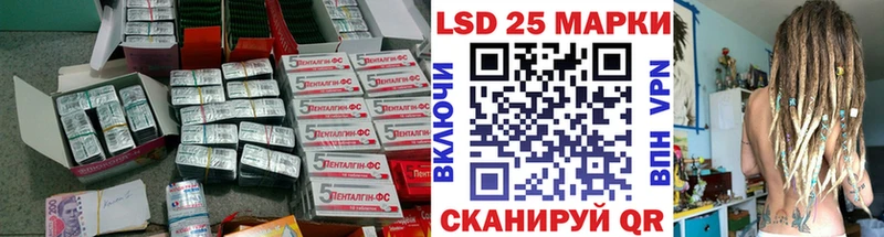 продажа наркотиков  Уржум  ЛСД экстази ecstasy 
