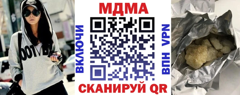 MDMA молли  где купить   Уржум 