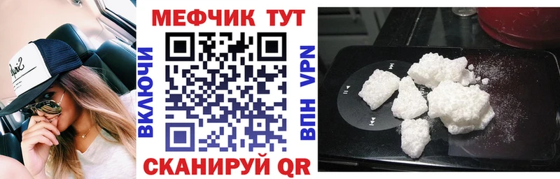Мефедрон  Уржум