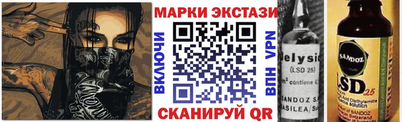 Марки N-bome 1,8мг  где продают   Уржум 