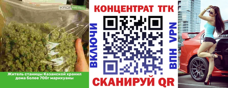 площадка официальный сайт  mega как зайти  Уржум  ТГК жижа 