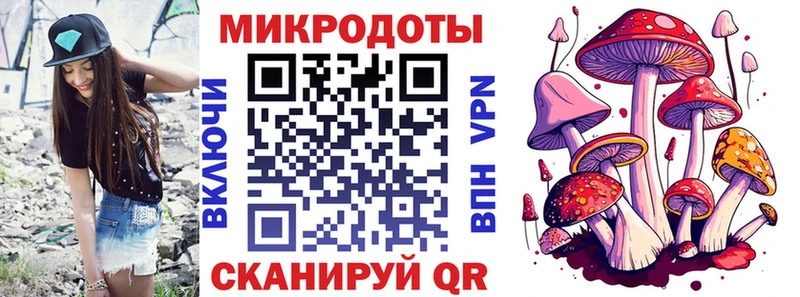 Псилоцибиновые грибы MAGIC MUSHROOMS  купить  цена  Уржум 